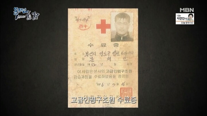 문재인 군시절 일화.jpg | 인스티즈