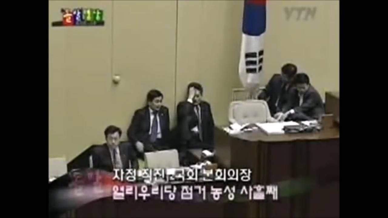 다시봐도 난장판인 노무현 탄핵 표결 당시 국회 본회의장 모습 | 인스티즈