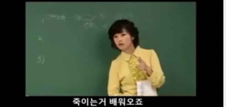 충격과 공포의 EBS 강사 | 인스티즈