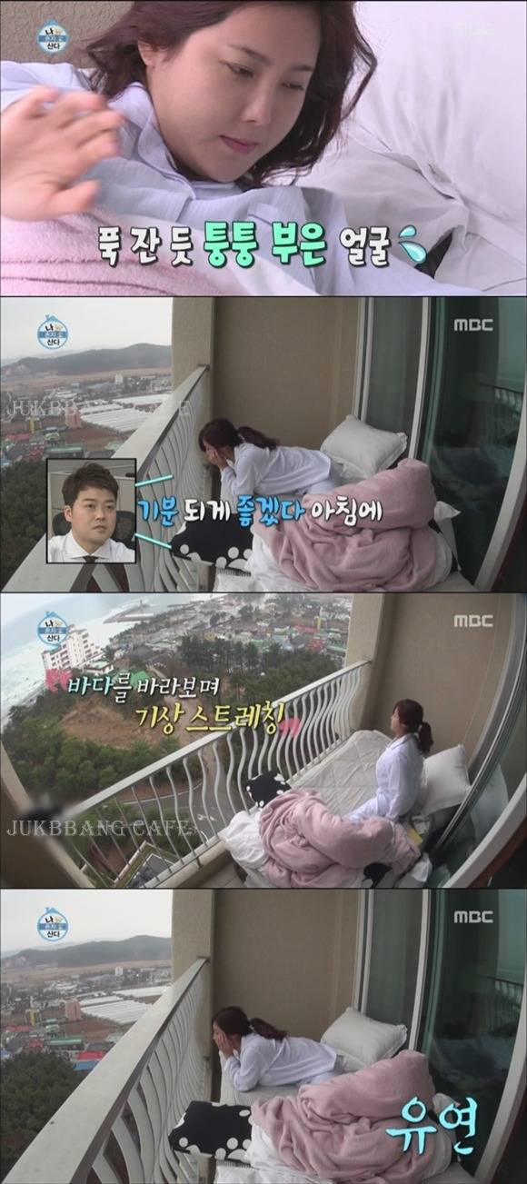 베란다에서 자는 솔비.gif | 인스티즈