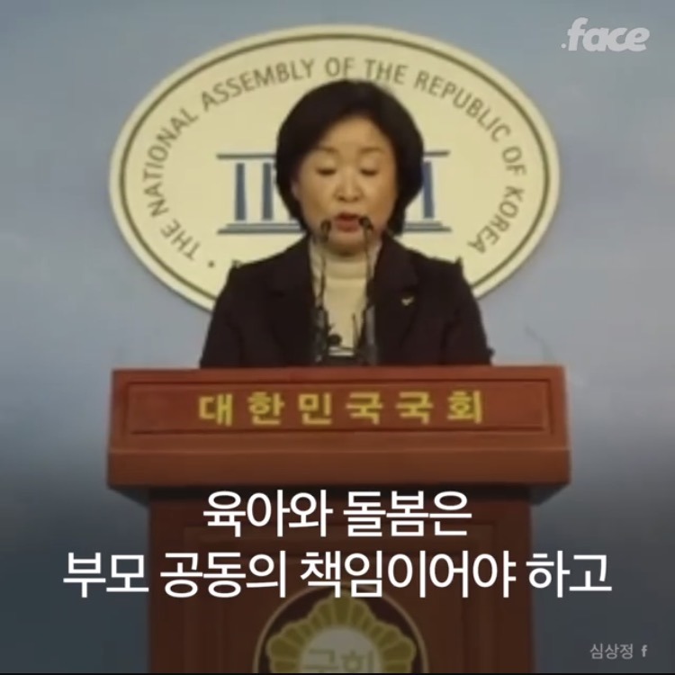 심상정의 맞는 말 대잔치.jpg | 인스티즈