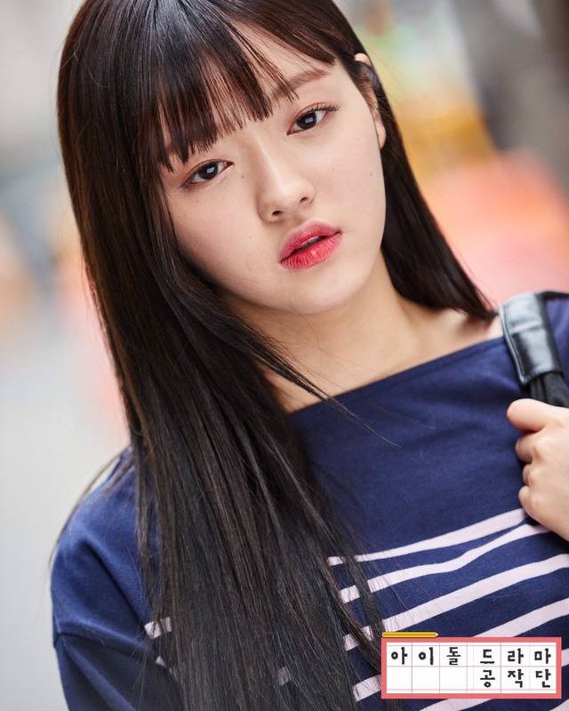 6/19 유시아 | 인스티즈