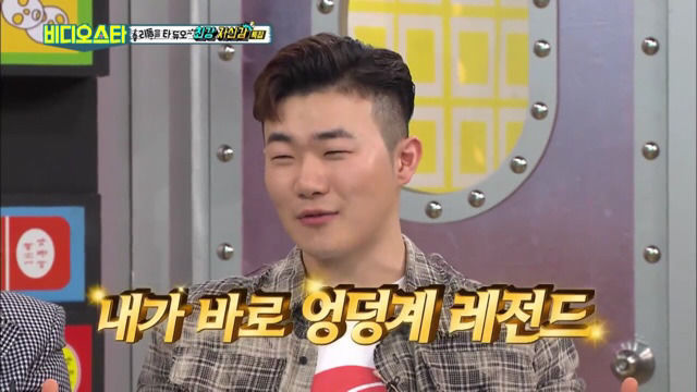 똥침불가 사나이 | 인스티즈