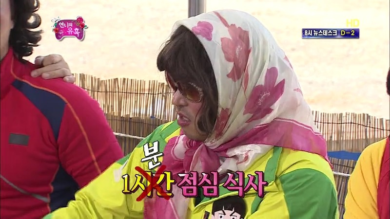 [무한도전] 정준하 먹고자하는 의지 클라스 | 인스티즈