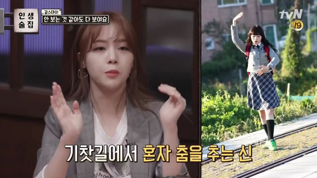 걸스데이가 털어놓는 걸그룹,연예인의 고충 | 인스티즈