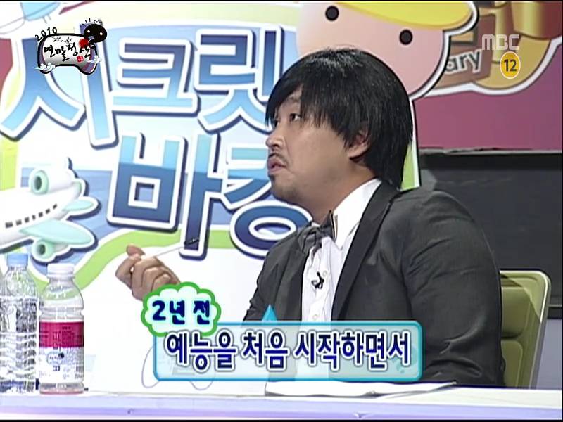 [무한도전] 하하의 합류는 득? 실? | 인스티즈