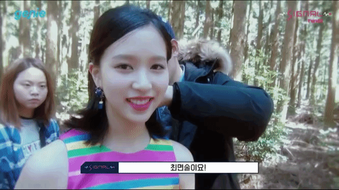 정남이 출현.... | 인스티즈