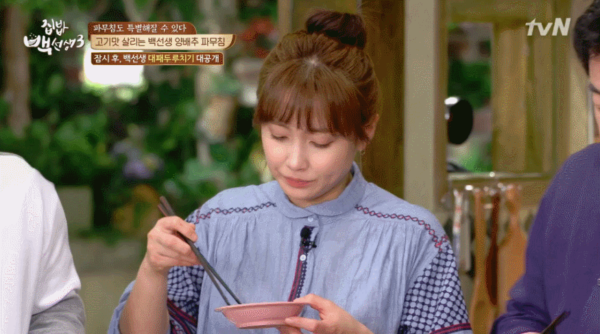 어른이 먹는 거 뺏어먹는 남상미 인성 ㄷㄷ.gif | 인스티즈