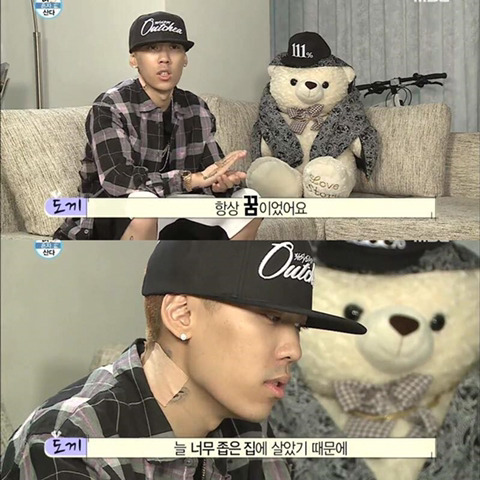 도끼가 돈자랑을 하는 이유.jpg | 인스티즈