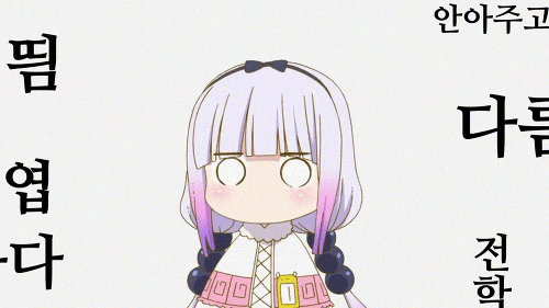 흔한 자막 장인 | 인스티즈