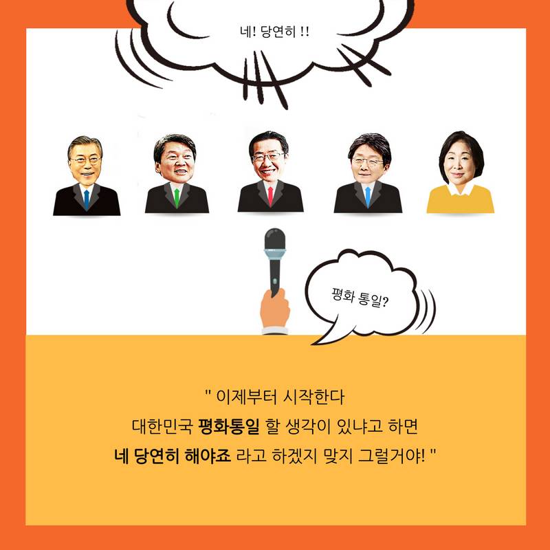 보수꼴통들이 까대는 안보관에대해 전면으로 반박하는 글.jpg | 인스티즈