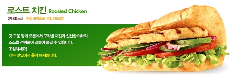 맛있는 서브웨이 샌드위치 주문방법 제대로 알기.jpg | 인스티즈