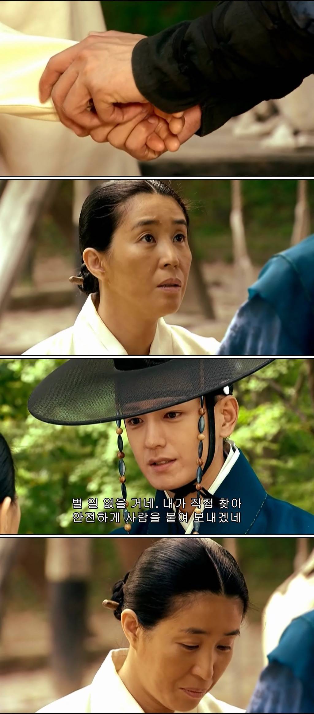 조선시대 제주앞바다에 금발의 푸른눈 사나이가 떨어지다?! ＜탐나는도다 20-2＞ | 인스티즈