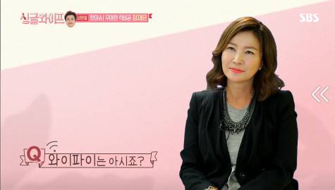 [싱글와이프] 서현철 아내 우아한 럭비공 정재은의 혼행 이야기 | 인스티즈