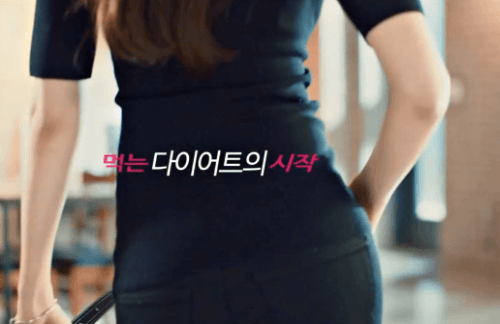 [데이터] 손나은.gif | 인스티즈