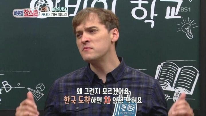 한국에서 사기 당한 기욤 | 인스티즈