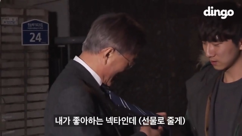 문재인 인성 뭐야.jpg | 인스티즈