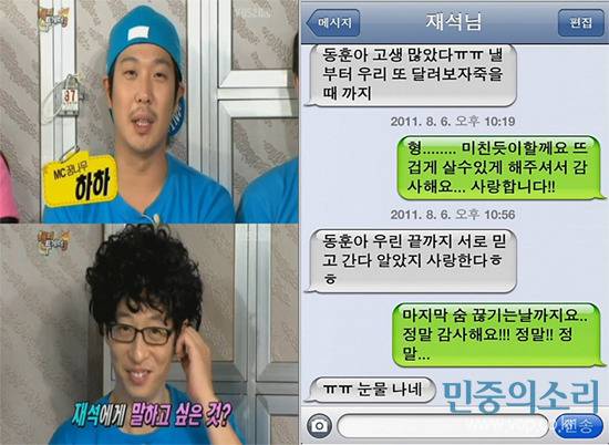 평소말투와 문자가 똑같은 연예인들 | 인스티즈