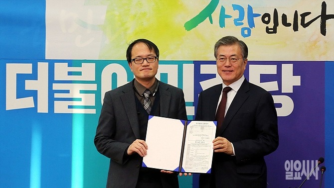 거지갑 박주민 의원이 문재인을 돕기로 한 이유 | 인스티즈