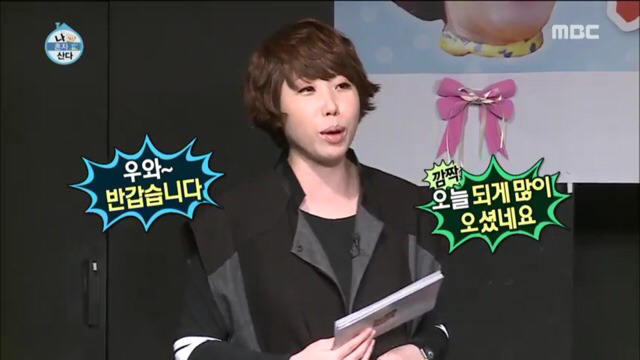 김영철 눈물의 생애 첫 팬미팅 | 인스티즈