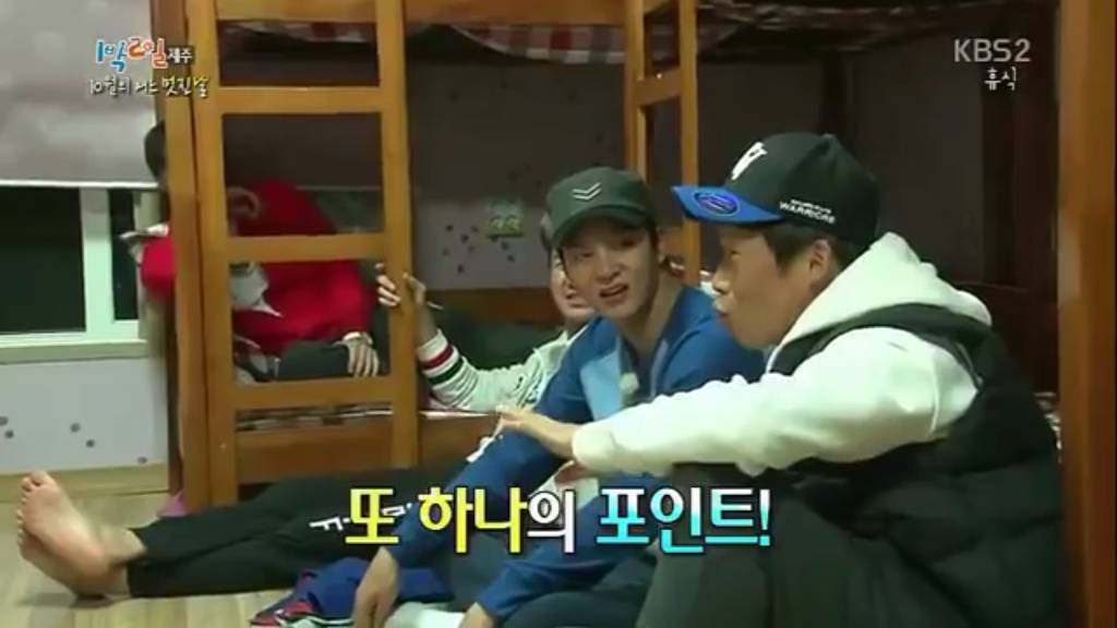 유해진이 말하는 아저씨와 젊은사람의 차이점.jpg | 인스티즈