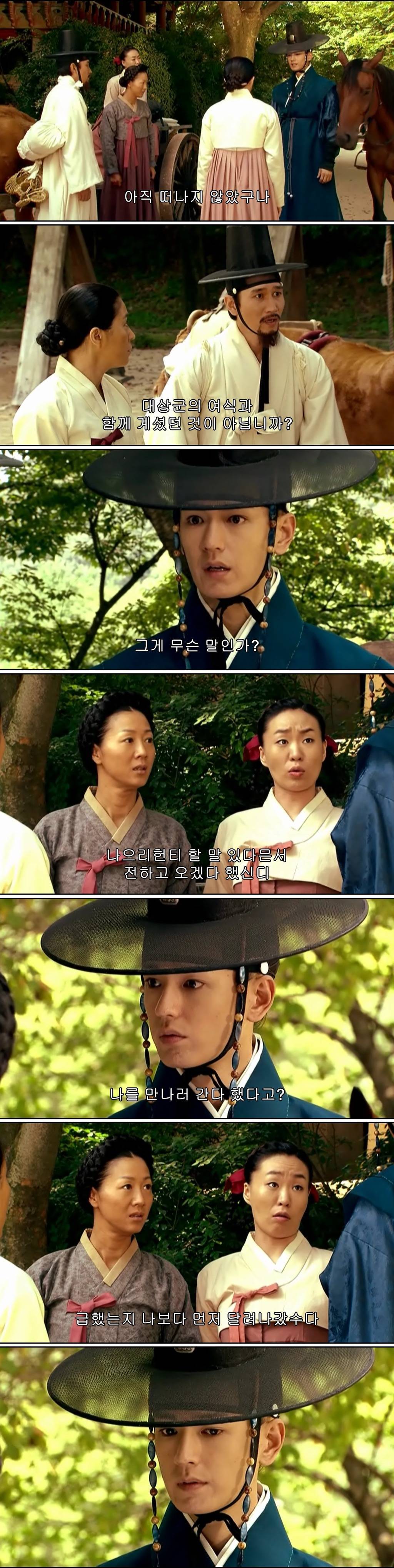 조선시대 제주앞바다에 금발의 푸른눈 사나이가 떨어지다?! ＜탐나는도다 20-2＞ | 인스티즈