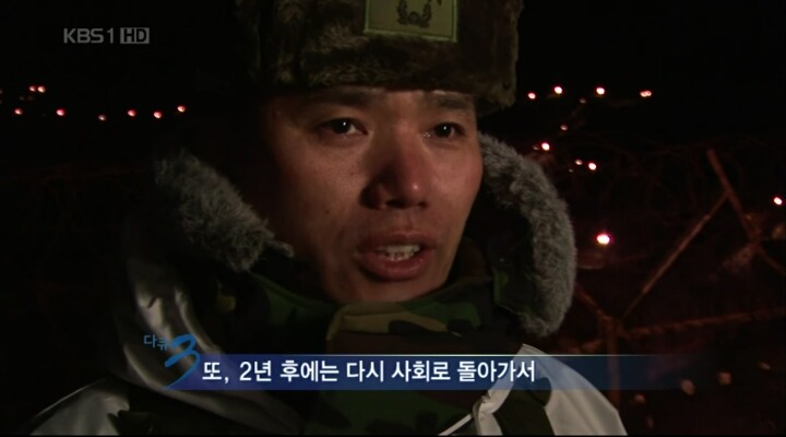 대대장이 병사들에게 잘해주는 이유 | 인스티즈