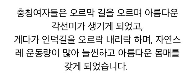 중국인들이 생각하는 미녀가 가장 많은 도시.jpg | 인스티즈