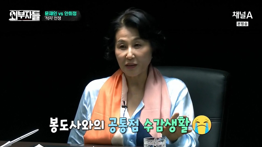 전여옥,진중권의 문재인,안희정 평가 .jpg | 인스티즈