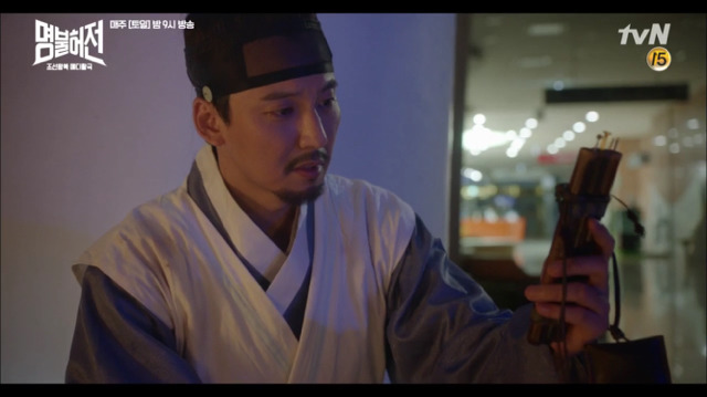 [명불허전] 침통한테 삐친 한의사 김남길ㅋㅋㅋ 1 (feat. 급 화해) | 인스티즈