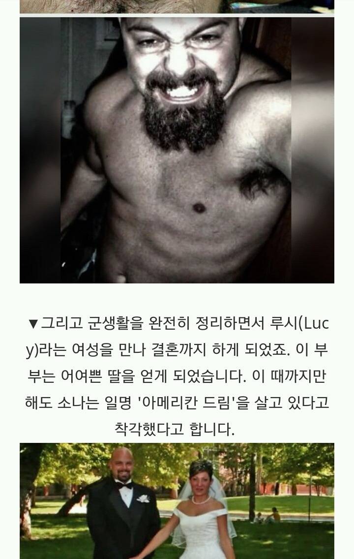 뜻밖의 정체로 밀덕들을 놀라게 한 군인의 충격 변신 | 인스티즈