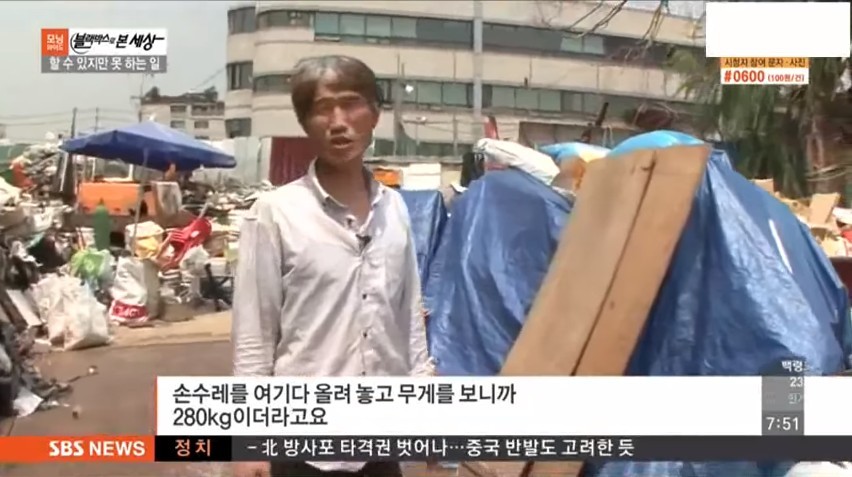 마음이 예쁜 여중생 | 인스티즈