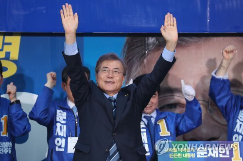 [문재인] 문재인 의정부 집중유세 현장 기사사진 | 인스티즈