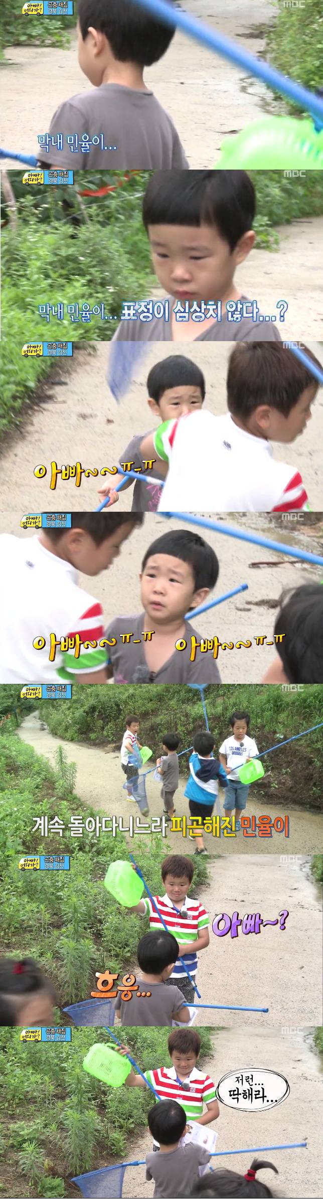 [아빠어디가] 감동받게 만든 8살 윤후가 눈높이에서 동생을 대하는 방법(정말 좋은아빠가 될것같은 후야) | 인스티즈