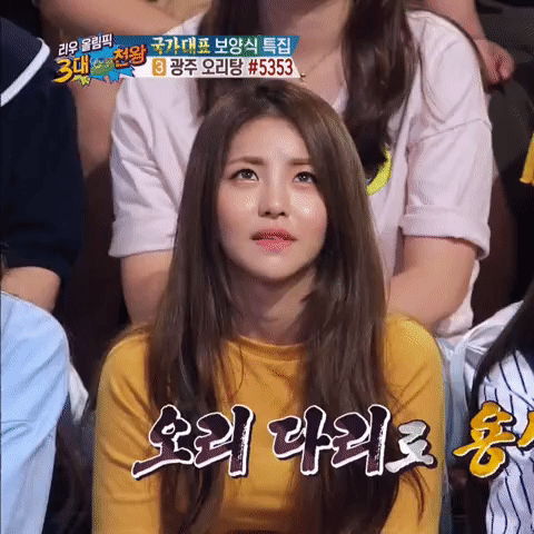  브레이브걸스 유나 vs 유정.jpg | 인스티즈