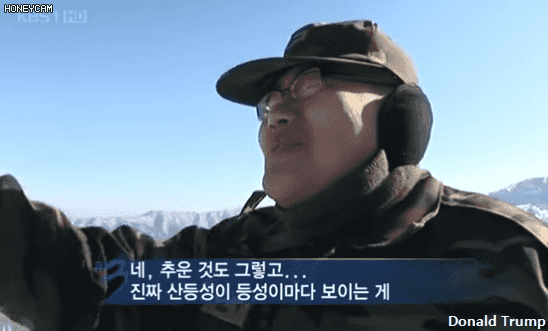 2008년 2월7일 다큐멘터리 3일 -최전방 GOP를 가다 - | 인스티즈