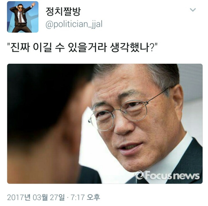 ???:진짜 이길 수 있을거라 생각했나? | 인스티즈