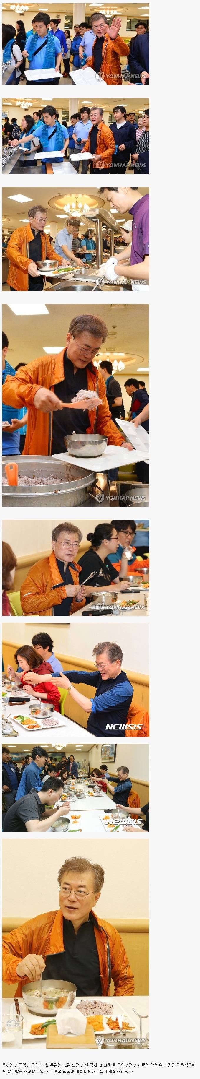 문재인 대통령 기자들과 산행뒤 충정관 직원식당에서 삼계탕 한뚝배기 | 인스티즈