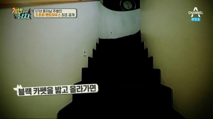 주병진 초호화 펜트하우스 클라스ㄷㄷㄷ | 인스티즈