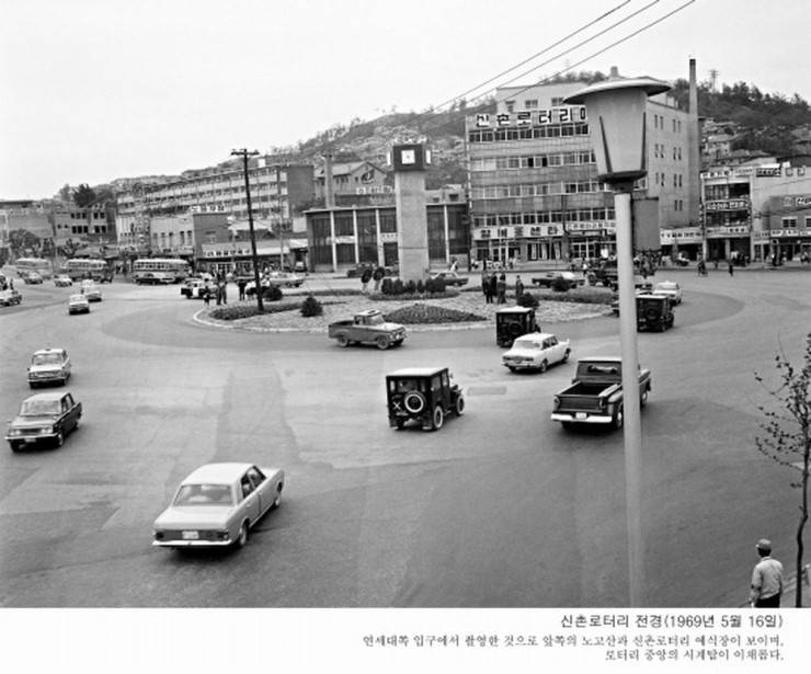 60~70년대 신촌 로터리 사진 (닭 주의) | 인스티즈