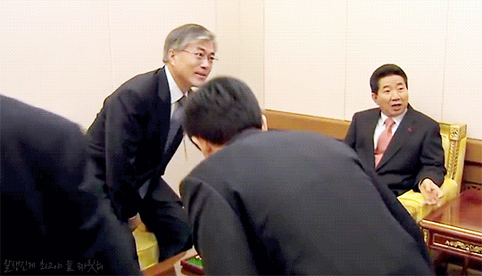 2008년의 젊었던 달님과 노통(2).gif | 인스티즈