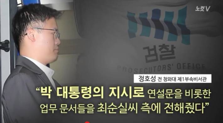 대구 여고생의 소름돋는 통찰력 발언 | 인스티즈