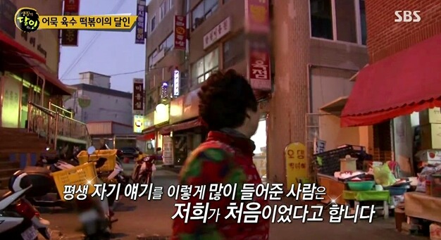 방송 후 난리난 생활의달인 어묵육수 떡볶이.jpg | 인스티즈