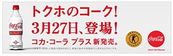 2017 일본 신상 코카콜라 | 인스티즈