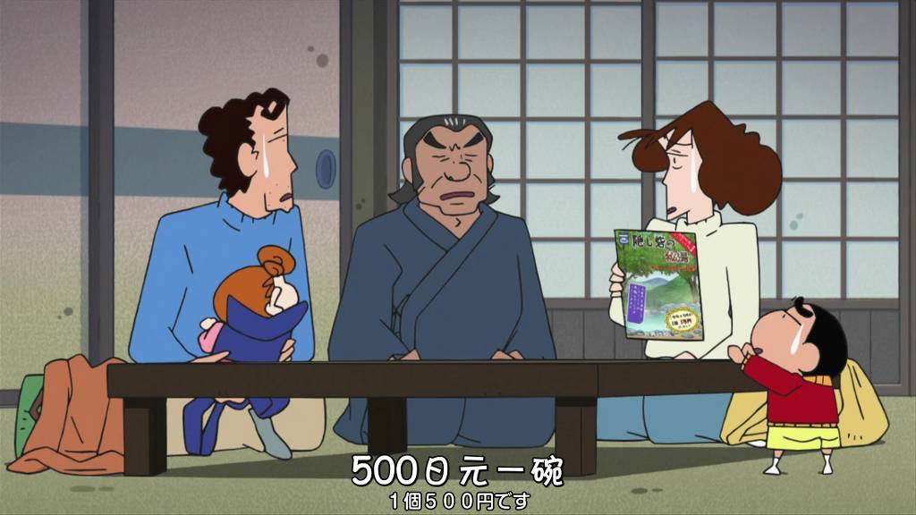 [크레용신짱] 비탕에 가자구! 2 | 인스티즈