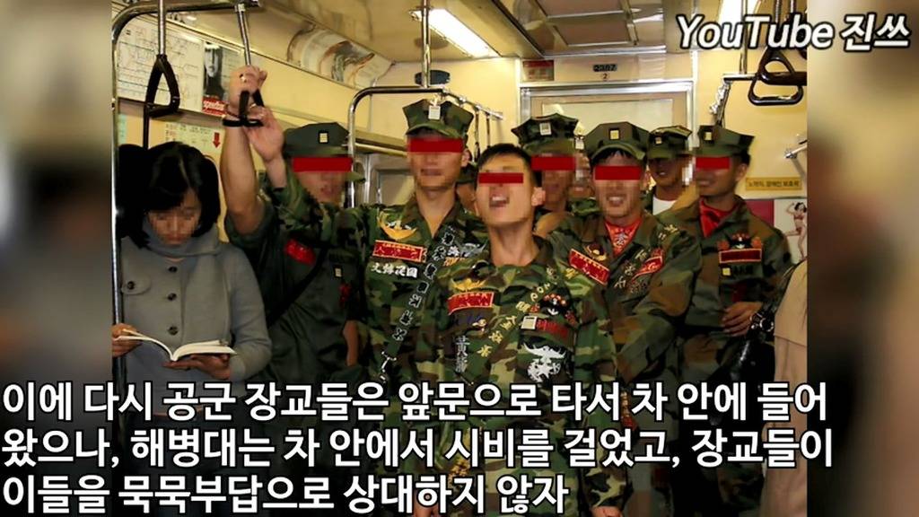 1966년 해병대 공군학교 습격사건 | 인스티즈