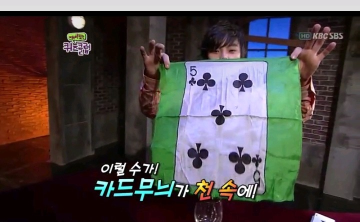 최현우 마법의 실크천 마술 | 인스티즈