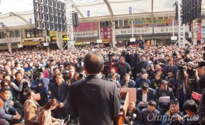 대구 홍준표 유세 현장 | 인스티즈