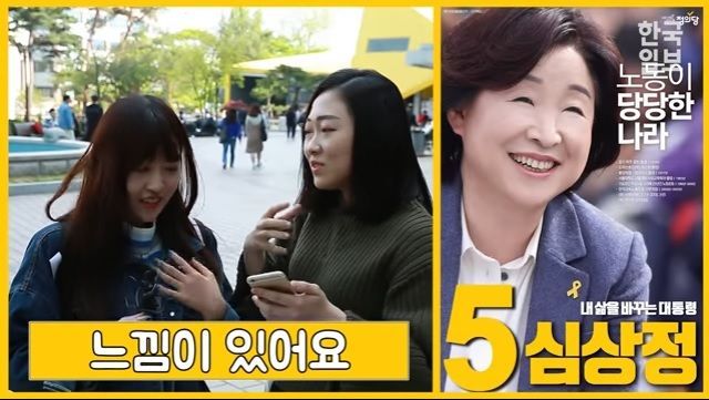 선거포스터를 본 외국인 반응ㄷㄷㄷ | 인스티즈