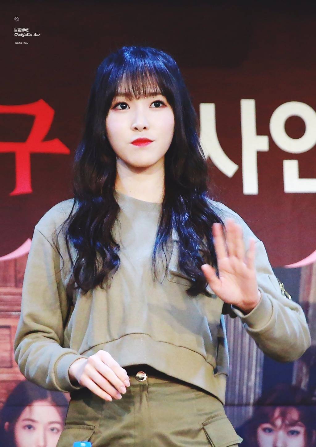 여자친구 유주 .jpgif | 인스티즈